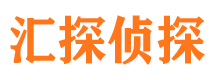 武陵源市侦探调查公司